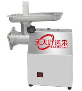 12絞肉機.jpg
